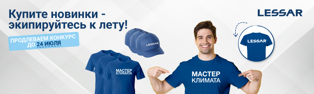 Конкурс