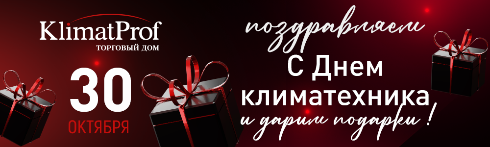 Промокод