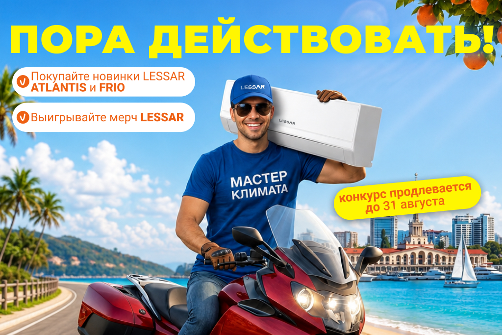pora.jpg