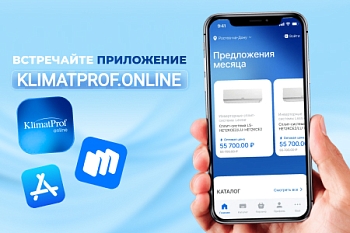 Мобильное приложение