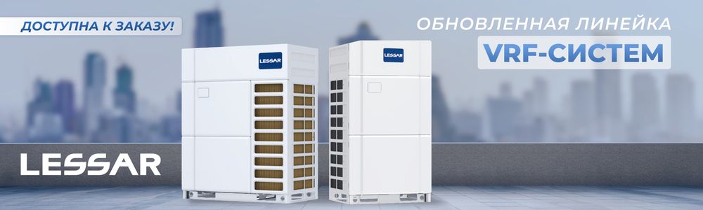 VRF